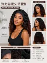 Two Tone Spring Curls